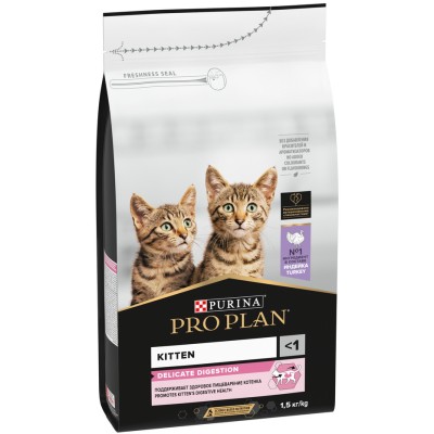 PRO PLAN® DELICATE DIGESTION Сухой корм для котят с чувствительным пищеварением с высоким содержанием индейки 1.5 кг