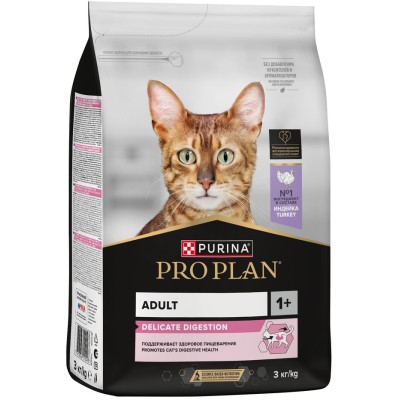 PRO PLAN® DELICATE DIGESTION Сухой корм для взрослых кошек с чувствительным пищеварением с высоким содержанием индейки 3 кг