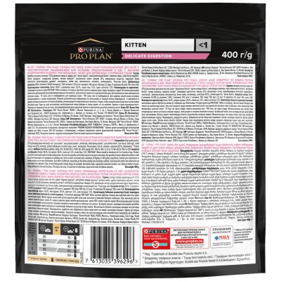 PRO PLAN® DELICATE DIGESTION Сухой корм для котят с чувствительным пищеварением с высоким содержанием индейки 400 гр