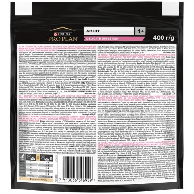 PRO PLAN® DELICATE DIGESTION Сухой корм для взрослых кошек с чувствительным пищеварением с высоким содержанием индейки 400 гр