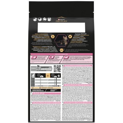PRO PLAN® DELICATE DIGESTION Сухой корм для кошек старше 7 лет с чувствительным пищеварением с высоким содержанием индейки 1.5 кг