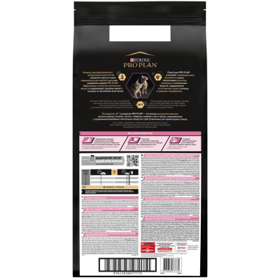 PRO PLAN® Kitten DELICATE DIGESTION Сухой корм для котят с чувствительным пищеварением с высоким содержанием индейки 10 кг + 2 кг в подарок