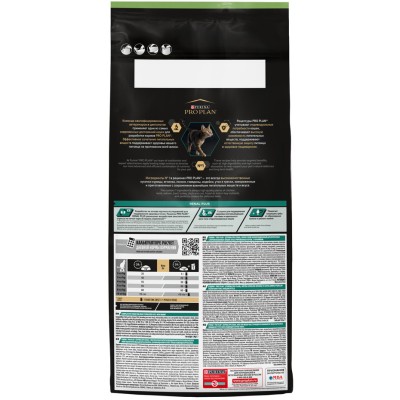 PRO PLAN® Sterilised Adult RENAL PLUS Сухой корм для взрослых стерилизованных кошек с кроликом 1,5 кг + 400 г в подарок