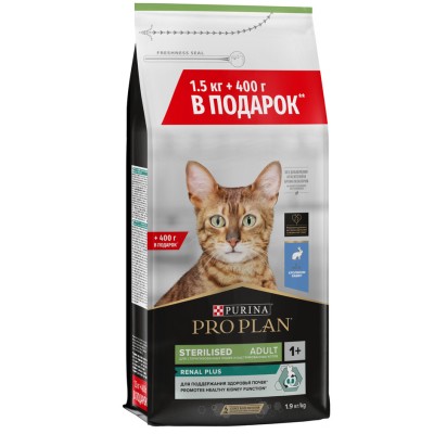 PRO PLAN® Sterilised Adult RENAL PLUS Сухой корм для взрослых стерилизованных кошек с кроликом 1,5 кг + 400 г в подарок