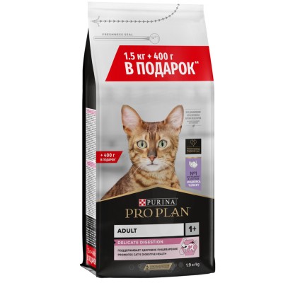 Pro Plan® Сухой корм для взрослых кошек старше 1 года с чувствительным пищеварением или особыми предпочтениями в еде с высоким содержанием индейки 1.9 кг