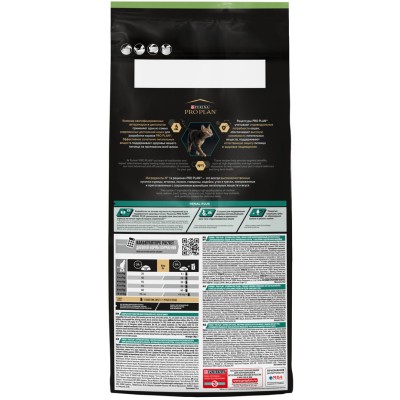PRO PLAN® Sterilised RENAL PLUS Сухой корм для взрослых стерилизованных кошек для поддержания здоровья почек с высоким содержанием индейки 1,5 кг + 400 г в подарок