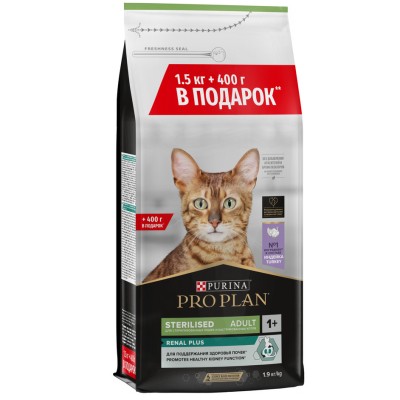 PRO PLAN® Sterilised RENAL PLUS Сухой корм для взрослых стерилизованных кошек для поддержания здоровья почек с высоким содержанием индейки 1,5 кг + 400 г в подарок