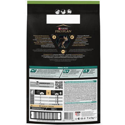 PRO PLAN® Sterilised RENAL PLUS Сухой корм для взрослых стерилизованных кошек для поддержания здоровья почек с высоким содержанием индейки 7 кг