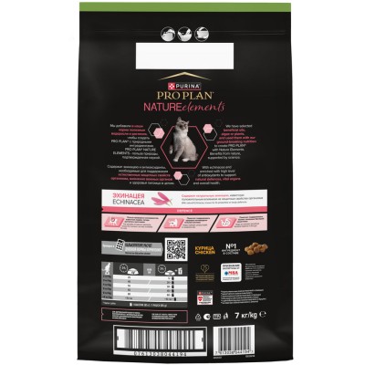 PRO PLAN® Nature Elements STERILISED Сухой корм для взрослых стерилизованных кошек с высоким содержанием курицы 7 кг