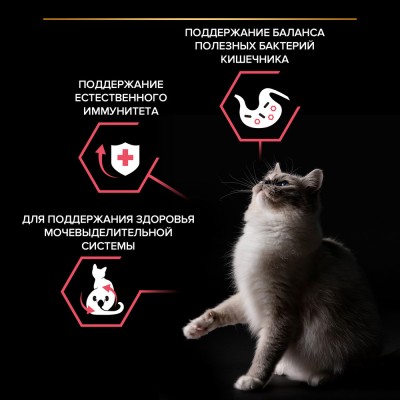PRO PLAN® Nature Elements STERILISED Сухой корм для взрослых стерилизованных кошек с высоким содержанием курицы 7 кг
