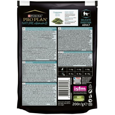 PRO PLAN® Nature Elements DELICATE DIGESTION Сухой корм для взрослых кошек с чувствительным пищеварением с высоким содержанием индейки 200 гр