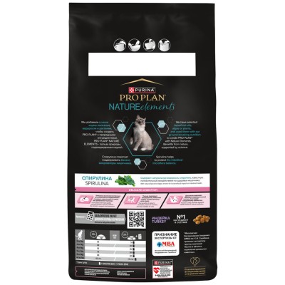 PRO PLAN® Nature Elements DELICATE DIGESTION Сухой корм для взрослых кошек с чувствительным пищеварением с высоким содержанием индейки 1.4 кг
