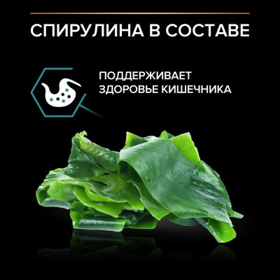 PRO PLAN® Nature Elements DELICATE DIGESTION Сухой корм для взрослых кошек с чувствительным пищеварением с высоким содержанием индейки 1.4 кг