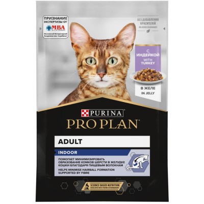 PRO PLAN® INDOOR Влажный корм для взрослых кошек живущих дома с индейкой в желе 85 гр