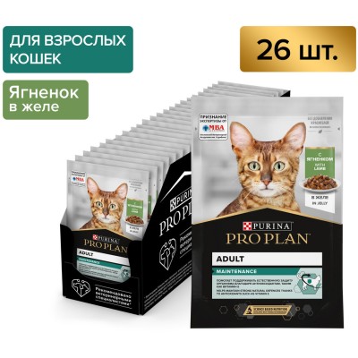 PRO PLAN® MAINTENANCE Влажный корм для взрослых кошек с ягненком в желе 85 гр