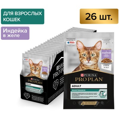 PRO PLAN® MAINTENANCE Влажный корм для взрослых кошек с индейкой в желе 85 гр