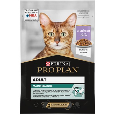 PRO PLAN® MAINTENANCE Влажный корм для взрослых кошек с индейкой в желе 85 гр