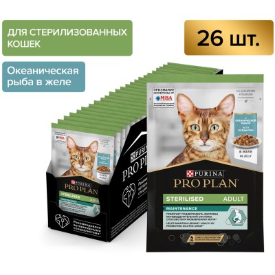 PRO PLAN® Sterilised MAINTENANCE Влажный корм для взрослых стерилизованных кошек с океанической рыбой в желе 85 гр