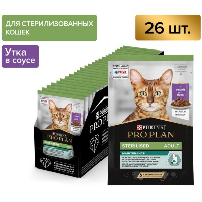 PRO PLAN® Sterilised MAINTENANCE Влажный корм для взрослых стерилизованных кошек с уткой в соусе 85 гр