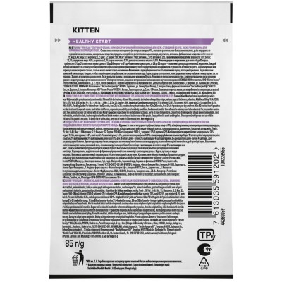 PRO PLAN® HEALTHY START Влажный корм для котят с говядиной в соусе 85 гр