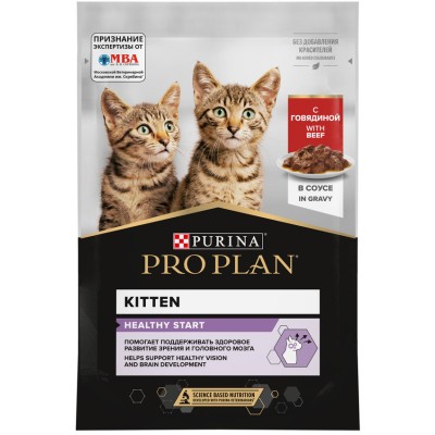 PRO PLAN® HEALTHY START Влажный корм для котят с говядиной в соусе 85 гр