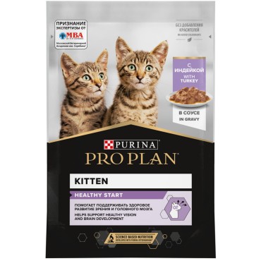 PRO PLAN® HEALTHY START Влажный корм для котят с индейкой в соусе 85 гр