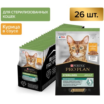 PRO PLAN® Sterilised MAINTENANCE Влажный корм для взрослых стерилизованных кошек с курицей в соусе 85 гр