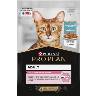 PRO PLAN® DELICATE DIGESTION Влажный корм для взрослых кошек с чувствительным пищеварением с океанической рыбой в соусе 85 гр