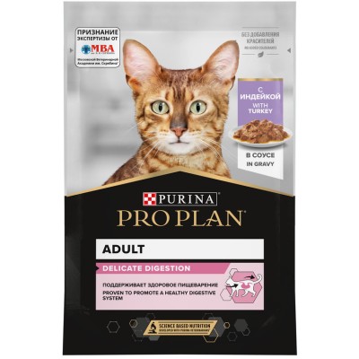 PRO PLAN® DELICATE DIGESTION Влажный корм для взрослых кошек с чувствительным пищеварением с индейкой в соусе 85 гр