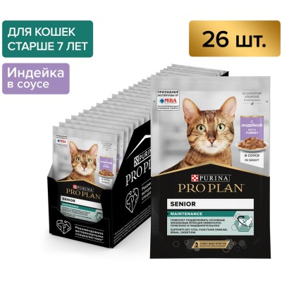 PRO PLAN® MAINTENANCE Влажный корм для взрослых кошек старше 7 лет с индейкой в соусе 85 гр