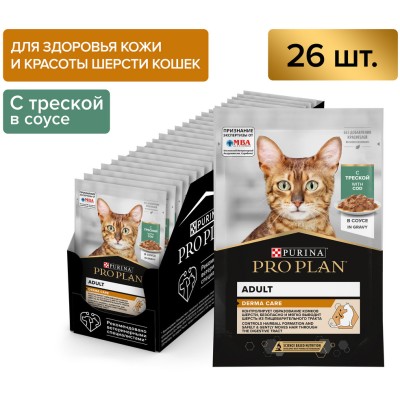 PRO PLAN® DERMA CARE Влажный корм для взрослых кошек для здоровья кожи и красоты шерсти с треской в соусе 85гр