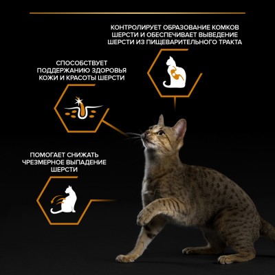 PRO PLAN® DERMA CARE Влажный корм для взрослых кошек для здоровья кожи и красоты шерсти с треской в соусе 85гр