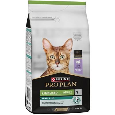 PRO PLAN® Sterilised RENAL PLUS Сухой корм для взрослых стерилизованных кошек для поддержания здоровья почек с высоким содержанием индейки 1.5 кг