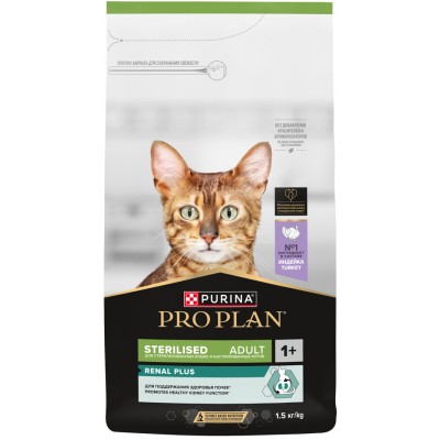 PRO PLAN® Sterilised RENAL PLUS Сухой корм для взрослых стерилизованных кошек для поддержания здоровья почек с высоким содержанием индейки 1.5 кг