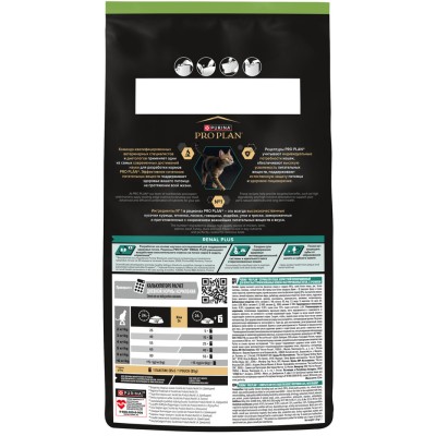 PRO PLAN® Sterilised Adult RENAL PLUS Сухой корм для взрослых стерилизованных кошек с кроликом 1.5 кг