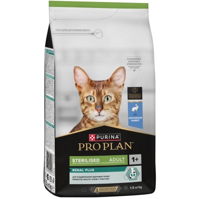 PRO PLAN® Sterilised Adult RENAL PLUS Сухой корм для взрослых стерилизованных кошек с кроликом 1.5 кг