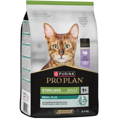 PRO PLAN® Sterilised RENAL PLUS Сухой корм для взрослых стерилизованных кошек для поддержания здоровья почек с высоким содержанием индейки 3 кг