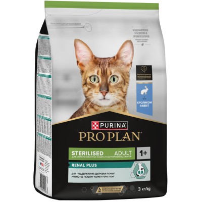 PRO PLAN® Sterilised Adult RENAL PLUS Сухой корм для взрослых стерилизованных кошек с кроликом 3 кг