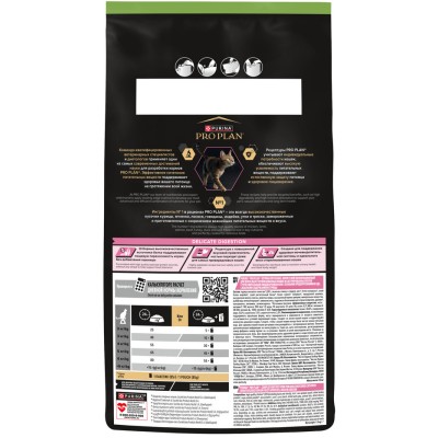 PRO PLAN® Sterilised DELICATE DIGESTION Сухой корм для взрослых стерилизованных кошек с чувствительным пищеварением с высоким содержанием курицы 1.5 кг