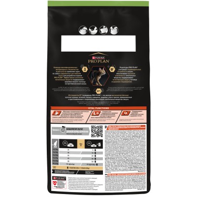 PRO PLAN® VITAL FUNCTIONS Сухой корм для взрослых кошек для поддержания функций почек, мозга и иммунитета с высоким содержанием лосося 1.5 кг