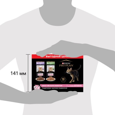 PRO PLAN® DELICATE DIGESTION Влажный корм для взрослых кошек с чувствительным пищеварением с индейкой в соусе, с ягненком в соусе 85 гр х 10 шт.
