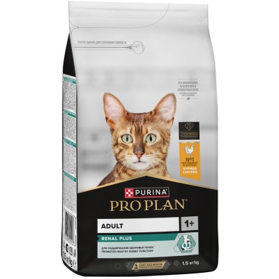 PRO PLAN® RENAL PLUS Сухой корм для взрослых кошек для поддержания здоровья почек с высоким содержанием курицы 1.5 кг