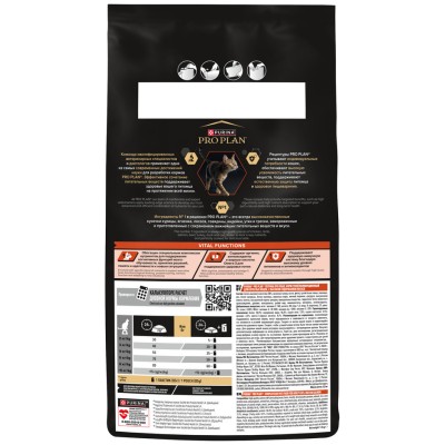 Pro Plan® Сухой корм для взрослых кошек, с высоким содержанием лосося 1,5 кг