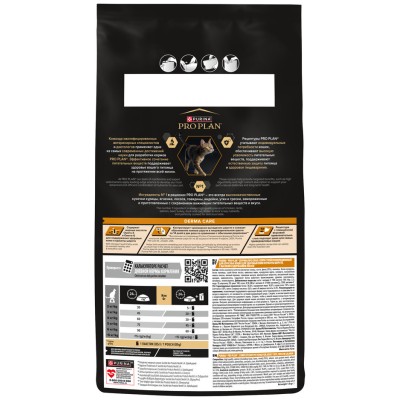 PRO PLAN® DERMA CARE Сухой корм для взрослых кошек для красоты шерсти и здоровья кожи с высокм содержанием лосося 1.5 кг