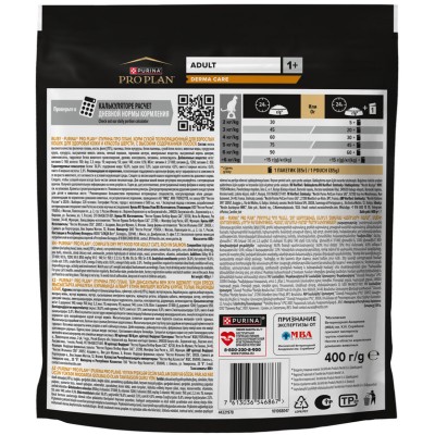 PRO PLAN® DERMA CARE Сухой корм для кошек взрослых кошек для здоровья кожи и красоты шерсти с высоким содержанием лосося 400 гр