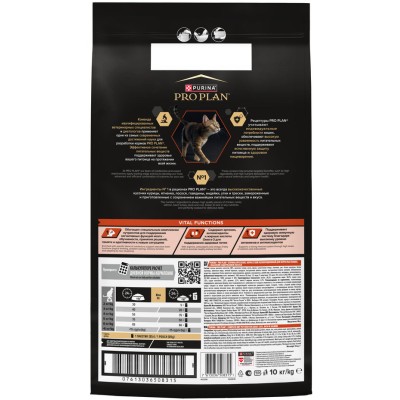 PRO PLAN® Adult VITAL FUNCTIONS Сухой корм для взрослых кошек с высоким содержанием лосося 10 кг