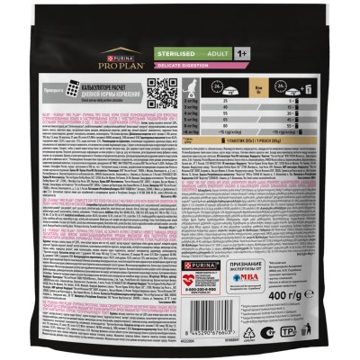 PRO PLAN® Sterilised Adult DELICATE DIGESTION Сухой корм для взрослых стерилизованных кошек с чувствительным пищеварением с высоким содержанием курицы 400 гр