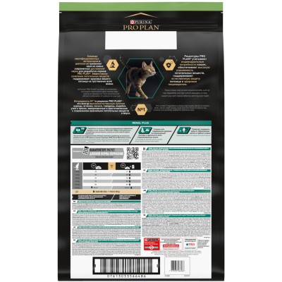 PRO PLAN® Sterilised Adult RENAL PLUS Сухой корм для взрослых стерилизованных кошек с кроликом 10 кг