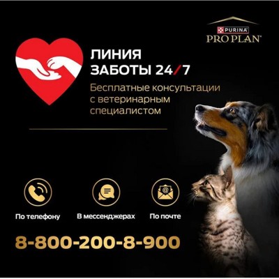 PRO PLAN® DELICATE DIGESTION Сухой корм для взрослых кошек с чувствительным пищеварением с высоким содержанием индейки 10 кг