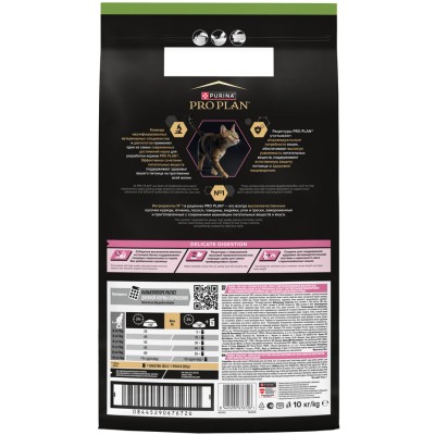 PRO PLAN® Sterilised DELICATE DIGESTION Сухой корм для взрослых стерилизованных кошек с чувствительным пищеварением с высоким содержанием курицы 10 кг